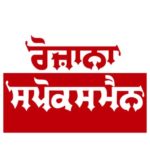 Foto del profilo di Rozana Spokesman